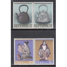 Japon - Correo 1985 Yvert 1549/52 ** Mnh  Artesanía