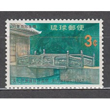 Ryu-Kyu - Correo Yvert 154 ** Mnh  Puente