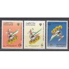 Kuwait - Correo 2000 Yvert 1551/3 ** Mnh  Educación privada