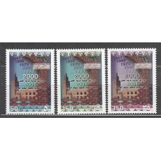 Kuwait - Correo 2000 Yvert 1554/6 ** Mnh  Ciidades árabes