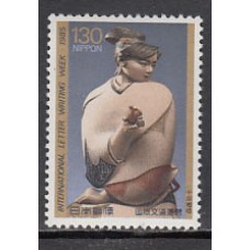 Japon - Correo 1985 Yvert 1561 ** Mnh  Muñeca