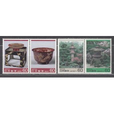 Japon - Correo 1985 Yvert 1565/8 ** Mnh  Artesanía