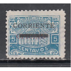 Honduras - Correo Yvert 156 usado