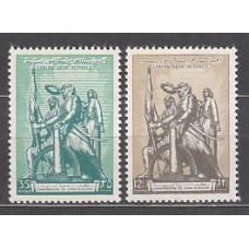 Siria - Correo Yvert 157/8 ** Mnh