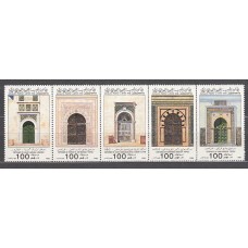 Libia - Correo 1985 Yvert 1593/7 ** Mnh  Arquitectura