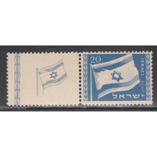 Israel - Correo 1949 Yvert 15 ** Mnh  Banderas