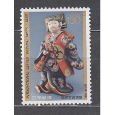 Japon - Correo 1986 Yvert 1600 ** Mnh  Muñeca
