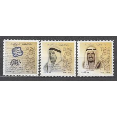 Kuwait - Correo 2001 Yvert 1607/9 ** Mnh  Fundación Ankaf