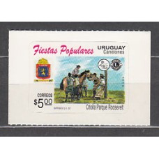 Uruguay - Correo 1997 Yvert 1618 ** Mnh