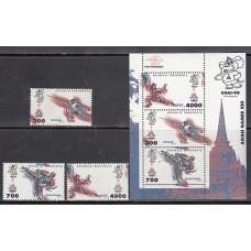 Indonesia - Correo 1998 Yvert 1621/3+Hb 130 ** Mnh  Deportes