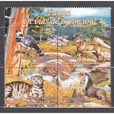 Peru - Correo 2007 Yvert 1649/52 ** Mnh Fauna