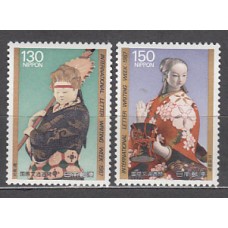 Japon - Correo 1987 Yvert 1650/1 ** Mnh  Arte