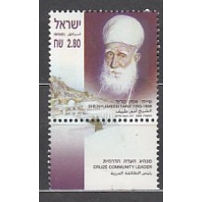 Israel - Correo 2003 Yvert 1661 ** Mnh Sheikh Ameen