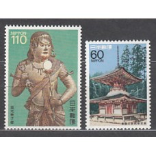 Japon - Correo 1988 Yvert 1665/6 ** Mnh  Tesoros nacionales