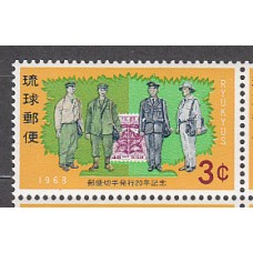 Ryu-Kyu - Correo Yvert 166 ** Mnh