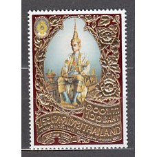 Tailandia - Correo Yvert 1672A ** Mnh