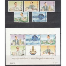 Tailandia - Correo Yvert 1672B/F + Hb 65 ** Mnh