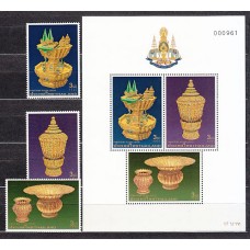 Tailandia - Correo Yvert 1678/80 + Hb 75 ** Mnh