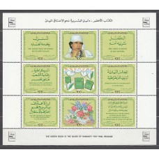 Libia - Correo 1986 Yvert 1686/94 ** Mnh  Kadhafi