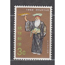 Ryu-Kyu - Correo Yvert 168 ** Mnh  Personas ancianas