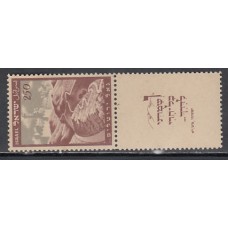 Israel - Correo 1949 Yvert 16 ** Mnh  Montaña Manchas del Tiempo