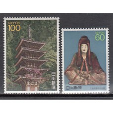 Japon - Correo 1988 Yvert 1705/6 ** Mnh  Tesoros nacionales