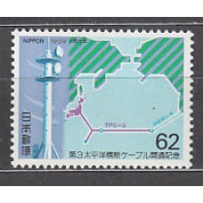 Japon - Correo 1989 Yvert 1735 ** Mnh