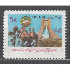 Iran - Correo 1978 Yvert 1737 ** Mnh Scoutismo