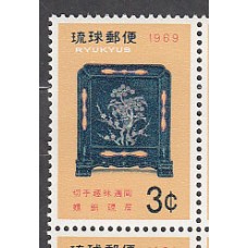 Ryu-Kyu - Correo Yvert 173 ** Mnh