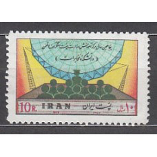 Iran - Correo 1978 Yvert 1741 ** Mnh  Telecomunicaciones