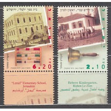 Israel - Correo 2005 Yvert 1743/4 ** Mnh  Escuelas