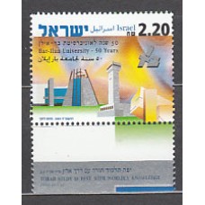 Israel - Correo 2005 Yvert 1747 ** Mnh  Universidad
