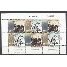 Israel - Correo 2005 Yvert 1748/9 Minihoja ** Mnh  Fin 2º guerra mundial