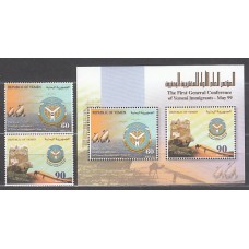 Republica del Yemen - Correo Yvert 175/6+H,25 ** Mnh