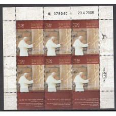 Israel - Correo 2005 Yvert 1750 Minihoja ** Mnh  Juan Pablo II