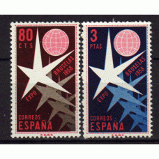España II Centenario Correo 1958 Edifil 1220/1 ** Mnh