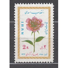 Iran - Correo 1979 Yvert 1759 ** Mnh  Flores