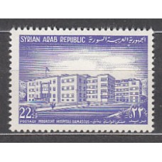 Siria - Correo Yvert 175 ** Mnh  Hospital Mouassat