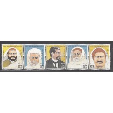 Libia - Correo 1987 Yvert 1763/7 ** Mnh  Personajes