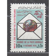 Iran - Correo 1979 Yvert 1768 ** Mnh