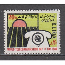 Iran - Correo 1980 Yvert 1791 ** Mnh Telecomunicaciones