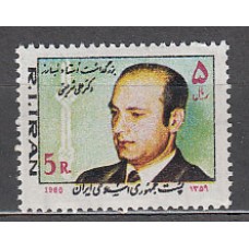 Iran - Correo 1980 Yvert 1796 ** Mnh  Ali Chariati médico