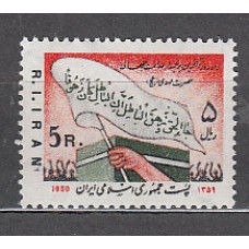 Iran - Correo 1980 Yvert 1797 ** Mnh