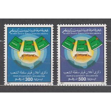 Libia - Correo 1990 Yvert 1799H/J ** Mnh