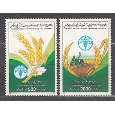 Libia - Correo 1990 Yvert 1799X/Y ** Mnh