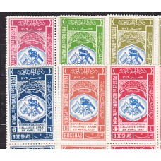 Yemen Reino - Correo Yvert 18/23 ** Mnh