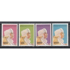 Libia - Correo 1992 Yvert 1817/20 ** Mnh