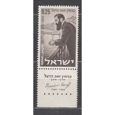 Israel - Correo 1960 Yvert 182 ** Mnh  Theodor Herzl