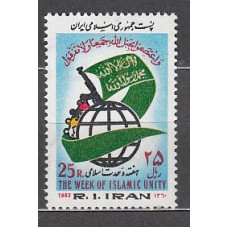 Iran - Correo 1982 Yvert 1831 ** Mnh  Unidad Islámica