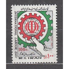 Iran - Correo 1982 Yvert 1838 ** Mnh